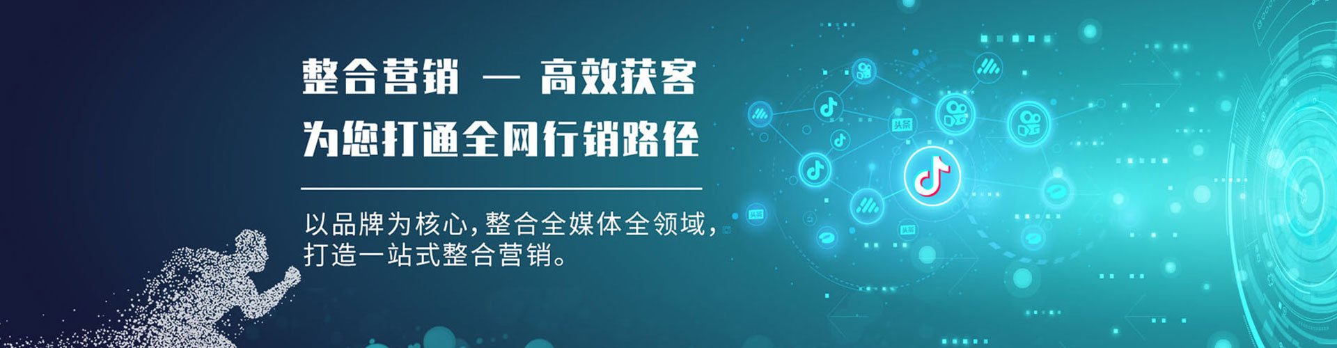 苏家屯信息流竞价