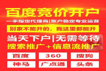百度包年竞价效果惊人：真实案例分析