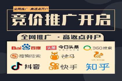 百度推广策略优化：实战案例分享