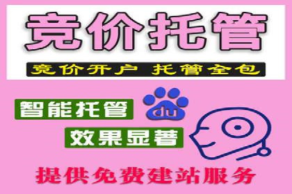 信息流广告开户全攻略：返点政策解析