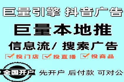 深度解析百度推广代运营公司的成功策略与技巧